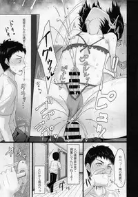 (C92) [Yukan high Zakura (Chieko)] Share House! x Share Penis!!