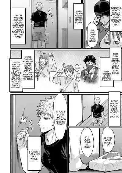 Shinya no Nyotaika Panic | Late Night Panic After Turning Into A Girl