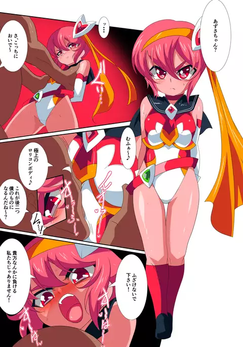 Lolicon Busters VS Dungeon Master