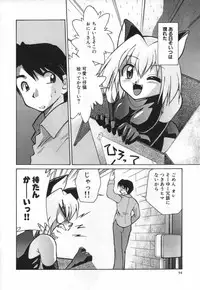 [Mizuki Hitoshi] Ochuusha Shimasho