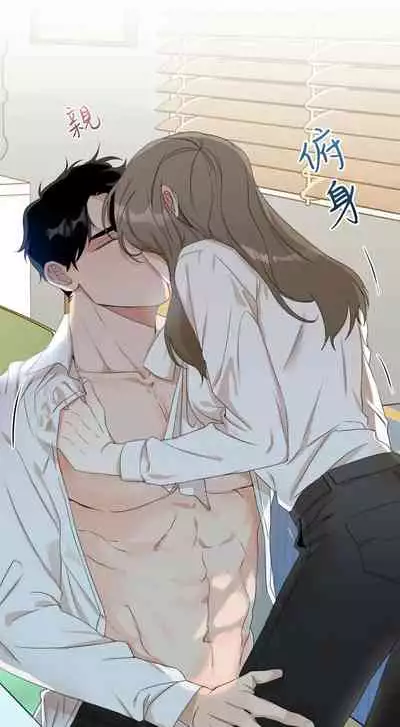 [Goshoo] Sweet Dream Ch.00-08甜蜜的梦~梦中甜蜜的陷阱~Ch.00-08[Chinese] [橄榄汉化组]