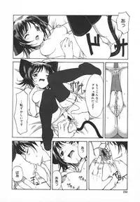 Comic MegaPlus Vol 05 [2004-03]