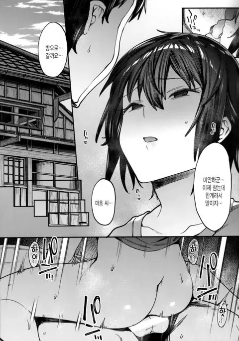 Uogokoro areba mizugokoro