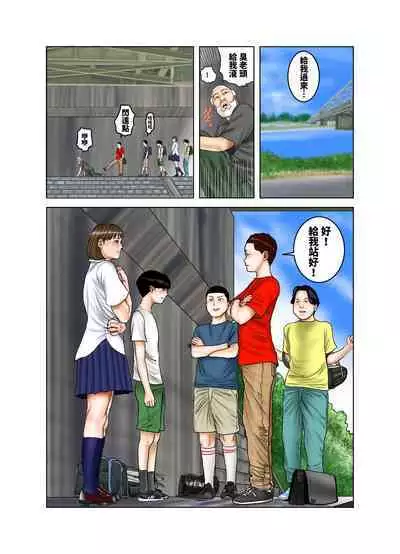 Tomodachi ga Tsuretekita Oba-san 2