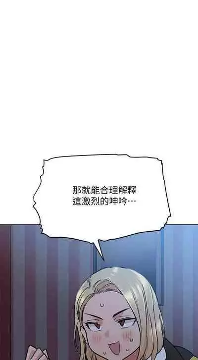 要對媽媽保密唷!-IT'S A SECRET 01-16 CHI https://manhwaroshi.blogspot.com/
