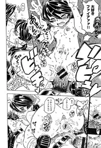 [Gorgeous Takarada] Bburoger !!