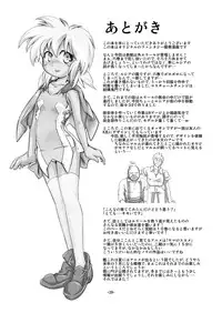 (C87) [Yakouyousei (Mizuki Yuu)] Alycetie VII (1.5)