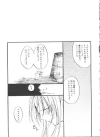 [Anthology] Rabukore - Lovely Collection Vol. 4 (Various)