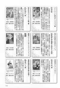 このBLがやばい! 2015年度版