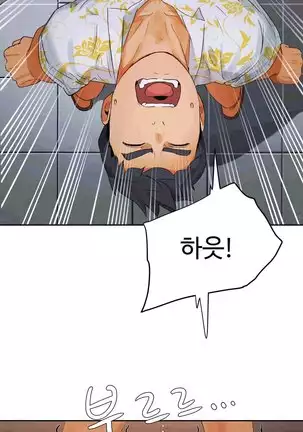 性教育 1-48.5 中文翻译（完結）