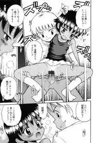 [Anthology] Junshiri