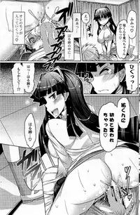 COMIC Potpourri Club 2012-04