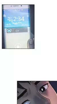 [거발한] 鬼恋 / ghost love CH.1 [中文/Chinese]