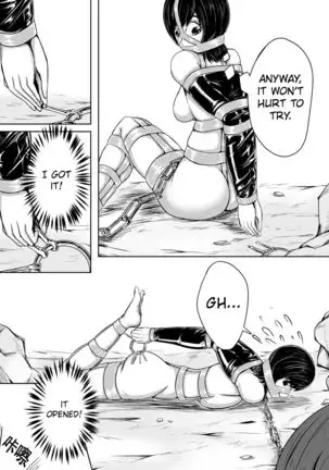 Whiser of Guidance 1-18