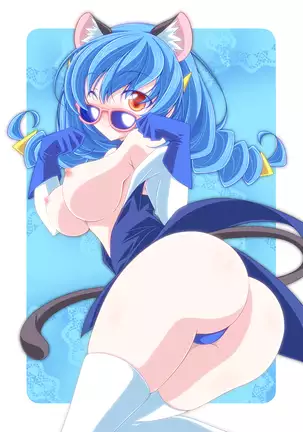 Hontouni Usui Aoneko San