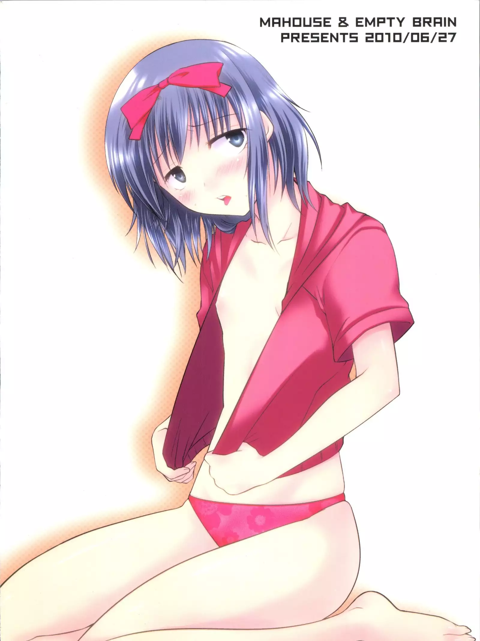 Baka to Koumi to Hotaijisshuu