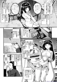 Comic Shingeki 2009-12