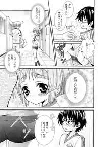 [Misasagi Koeri] Koikoku