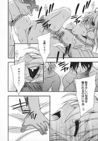 Comic MegaPlus Vol 05 [2004-03]