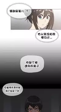 HouseHold Affairs 【卞赤鲤个人汉化】1~29话（持续更新中）