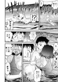 [Juan Gotoh] Doutei Kaikin!! [Decensored]