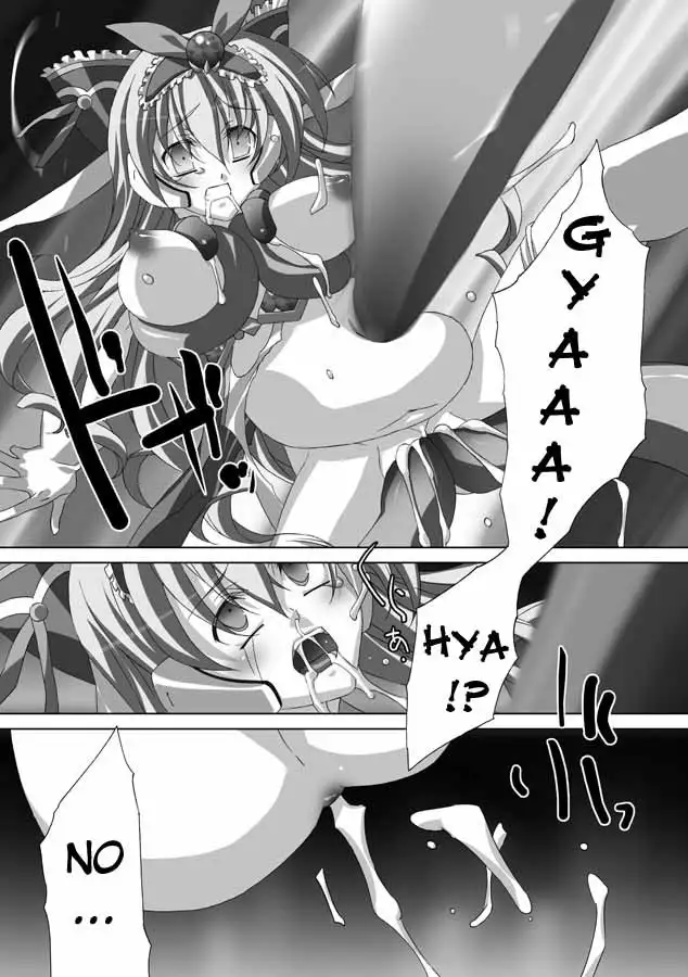 Akashiki - The Type Red