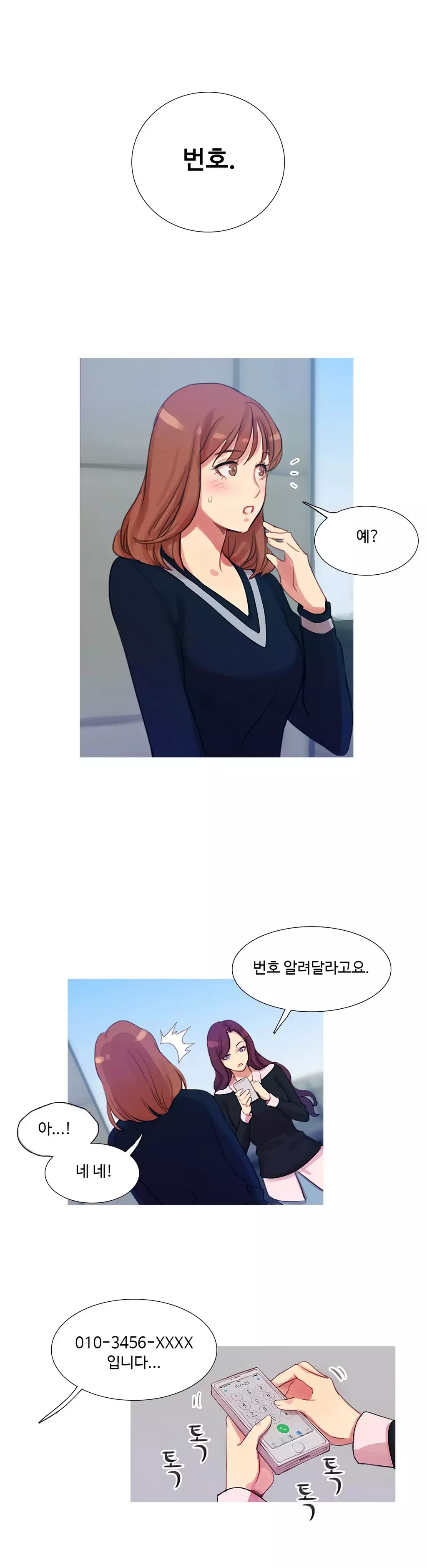 Scandal of the Witch Ch.0-34