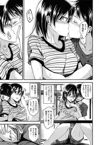 [平間ひろかず] ゼッタイ交尾宣言