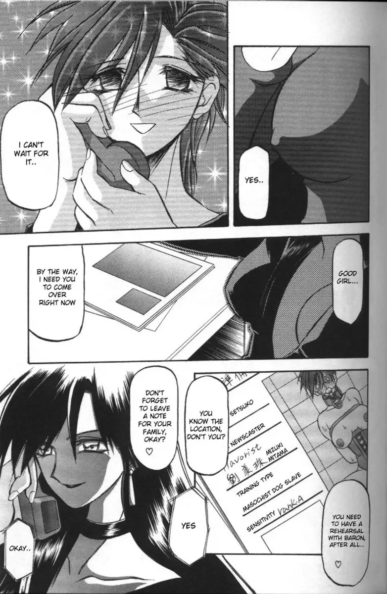 Sein Zain5 - Ehefran