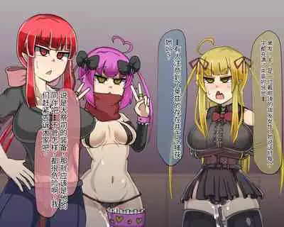 淫魔化桑拿开业啦!篇章（机翻）