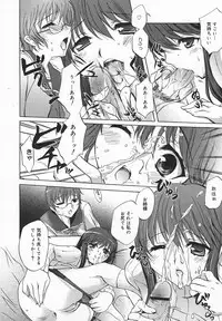 Comic MegaPlus Vol 05 [2004-03]