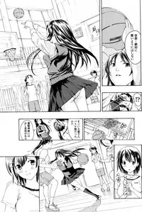 [Asagi Ryu] Shoujo Vampire