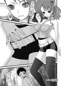 (C80) [Sanazura Doujinshi Hakkoujo (Sanazura Hiroyuki)] Anal Sex 3 (Ano Hi Mita Hana no Namae wo Bokutachi wa Mada Shiranai.)