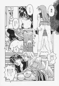 [Shiyotsuki Sasa] Aibu