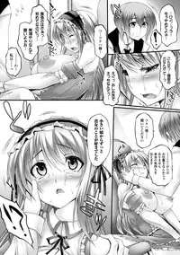 [Oohira Sunset] Pururun-Pulling [Digital]