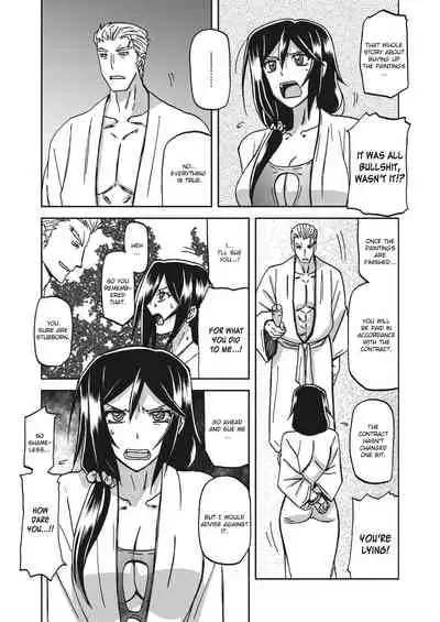 Mizukagami no Magnolia | Magnolia of the Water Mirror Ch. 1-7