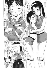 [EB110SS] RANBOU SINASAI