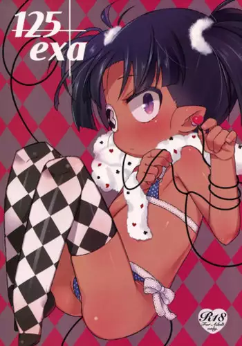 (C81) [Yonsai Books (Ogata Zen)] 125+exa (Lotte no Omocha!)