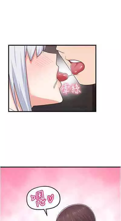 King of hypnotist in Isekai | 异世界催眠王