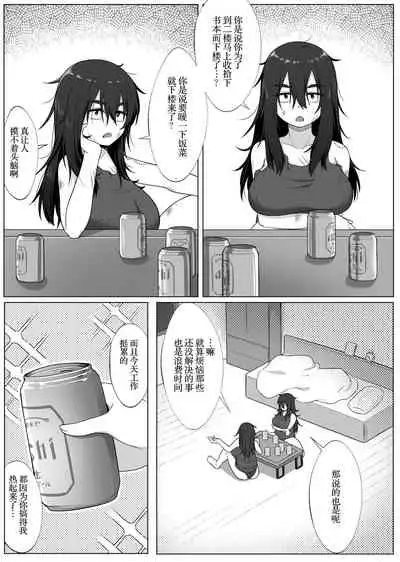 [Xion] Mirror Collection 2[Chinese] [WTM直接汉化]