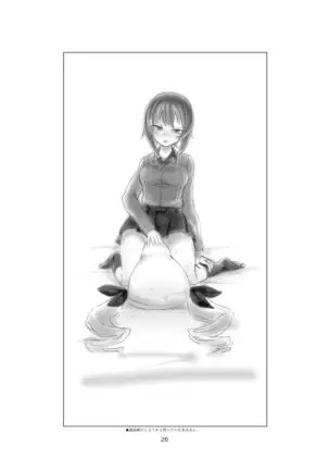 ガルパン抱き枕合同