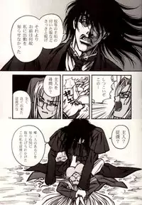 (C71) [DAMNDOG (Takamura Yuki)] The Moon is in the Gutter (Hellsing)