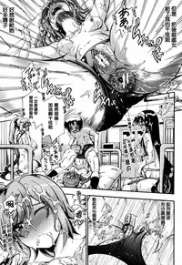 [Maekawa Hayato] Onee-chan Sensei no Himitsu Jugyou [Chinese] [篆儀通文書坊漢化]