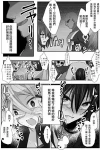 Tokitome in Chaldea | 时间停止IN迦勒底