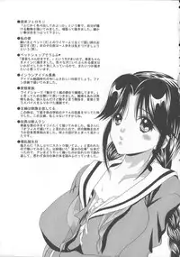 [Tachibana Takashi] Inu ni Dakareru Onna