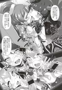 (Puniket 32) [Furaipan Daimaou (Chouchin Ankou)] System Desukara (PriPara)