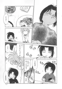 [Maka Fushigi] Antithese