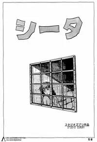 [Studio Zuburi (Sutajiozuburi Sakuhin)] Studio Zuburi Sakuhin (Various)