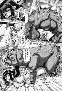 [TYPE.90] Jyuai Kantsu