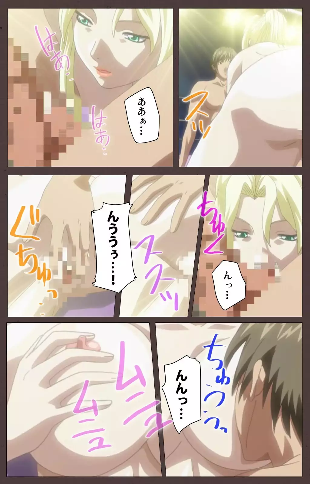 DISCIPLINE Daiyonshou Complete Ban